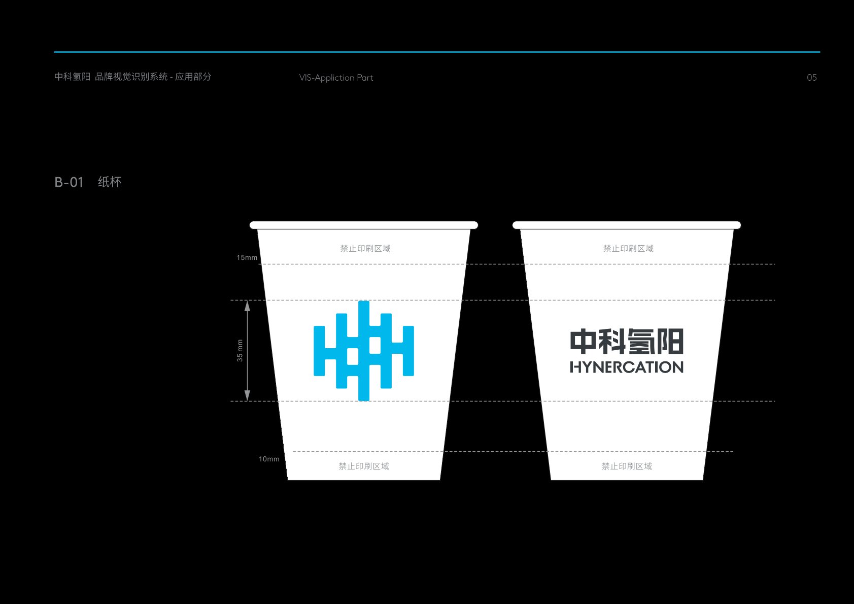 丰镇市VI设计公司的发展说明很多企业逐渐的成型